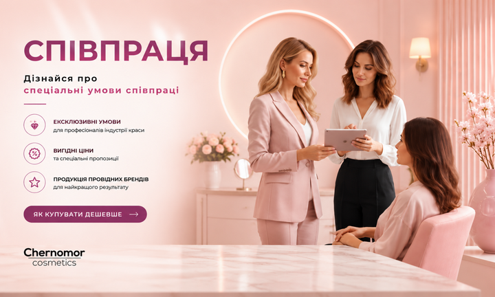 Banner from design (співпраця)