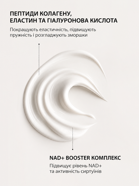 SEGLE Колагеновий антивіковий крем COLLAGEN NAD+ 4149 фото