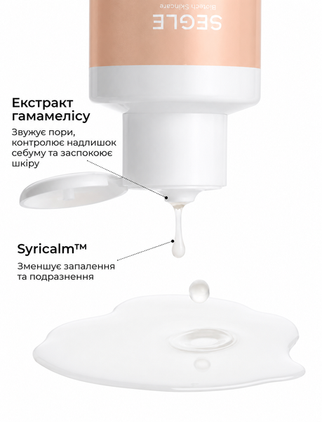 SEGLE Очищувальний тонік для жирної та проблемної шкіри PURIFYING BALANCE FACIAL TONER 4153 фото