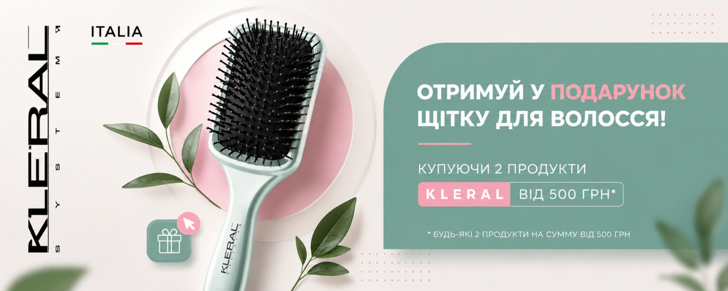 Banner from design Клерал