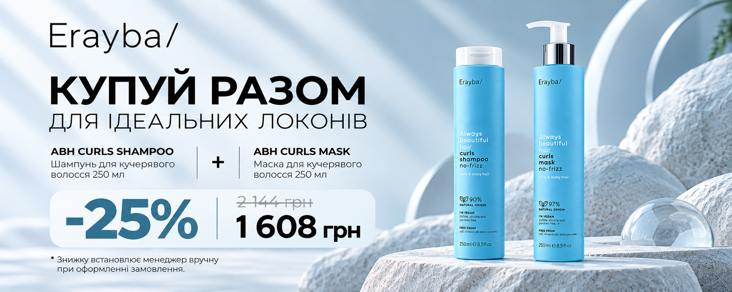 Banner from design XCELL новинки