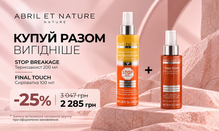 Banner from design термо