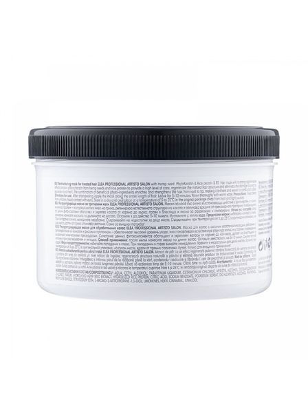 EA Маска восстанавливающая с кератином Keratin Mask 490мл 1086 фото